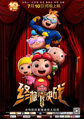 2019偷偷狠狠的日日